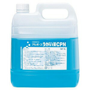 ※パッケージデザイン等は予告なく変更されることがあります。予め御了承下さい。【商品特徴】 ・有効成分CPC(セチルピリジニウム塩化物水和物)配合により、殺菌・消毒効果を発揮し、口腔内を清潔に保ちます。メントールの爽やかな香りです。 【効能・効果】口腔内およびのどの殺菌・消毒・洗浄。口臭の除去。【成分】 有効成分：塩化セチルピリジニウム、グリチルリチン酸二カリウム その他の成分：プロピレングリコール、ポリオキシエチレン硬化ヒマシ油60、サッカリンナトリウム水和物、l-メントール、ハッカ油、エデト酸ナトリウム水和物、ケイヒ油、青色1号 【用法・用量】1回1mLを約100mLの水にうすめて（100倍希釈）、1日数回うがいをする【区分】指定医薬部外品 【原産国】日本■販売元：株式会社アルボースくすりの勉強堂0248-94-8718