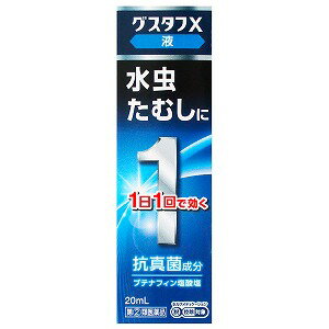 商品特徴1日1回で効く！水虫のつらい諸症状を鎮めながら、水虫の原因である白癬菌を殺菌する水虫薬です。白癬菌に優れた殺菌力を持つブテナフィン塩酸塩を1%配合。角質層によく浸透し、1日1回の使用でよく効き、不快な症状を改善します。効能・効果 みずむし、いんきんたむし、ぜにたむし用法・用量 1日1回、適量を患部に塗布してください。【用法・用量に関連する注意】 (1)患部やその周囲が汚れたまま使用しないでください。 (2)目に入らないように注意してください。万一、目に入った場合には、すぐに水又はぬるま湯で洗い、直ちに眼科医の診療を受けてください。 (3)小児に使用させる場合には、保護者の指導監督のもとに使用させてください。(4)外用にのみ使用してください。成分 （100ml中） 成分 /はたらき /分量日局ブテナフィン塩酸塩 /角質層へ浸透し、白癬菌を殺菌します。/ 1.0g使用上の注意 【　してはいけないこと　】(守らないと現在の症状が悪化したり、副作用が起こりやすくなります)1.次の人は使用しないでください。 本剤又は本剤の成分によりアレルギー症状を起こしたことがある人。2.次の部位には使用しないでください。 (1)目や目の周囲、粘膜(例えば、口腔、鼻腔、膣等)、陰のう、外陰部等。(2)湿疹。(3)湿潤、ただれ、亀裂や外傷のひどい患部。 【　相談すること　】1.次の人は使用前に医師、薬剤師又は登録販売者に相談してください(1)医師の治療を受けている人。 (2)妊婦又は妊娠していると思われる人。(3)乳幼児。(4)薬などによりアレルギー症状を起こしたことがある人。 (5)患部が顔面又は広範囲の人。(6)患部が化膿している人。(7)「湿疹」か「みずむし、いんきんたむし、ぜにたむし」かがはっきりしない人。 (陰のうにかゆみ・ただれ等の症状がある場合は、湿疹等他の原因による場合が多い。) 2.使用後、次の症状があらわれた場合は副作用の可能性がありますので、直ちに使用を中止し、この説明書を持って医師、薬剤師又は登録販売者に相談してください 関係部位 症状皮膚 発疹・発赤、かゆみ、かぶれ、はれ、刺激感、落屑、ただれ、水疱、亀裂 3.2週間位使用しても症状がよくならない場合は使用を中止し、この説明書を持って医師、薬剤師又は登録販売者に相談してください保管および取扱い上の注意(1)直射日光の当たらない涼しい所に密栓して保管してください。(2)小児の手の届かない所に保管してください。 (3)他の容器に入れ替えないでください。(誤用の原因になったり品質が変わるのを防ぐため。) (4)使用期限(外箱に記載)を過ぎた製品は使用しないでください。なお、使用期限内であっても、開封後はなるべく早く使用してください。(品質保持のため。) (5)本剤のついた手で、目や粘膜に触れないでください。 (6)合成樹脂(スチロール等)を軟化したり、塗料を溶かしたりすることがありますので、床や家具等につかないようにしてください。■発売元： 奥田製薬株式会社大阪市北区天満1丁目4番5号 広告文責 くすりの勉強堂0248-94-8718文責：薬剤師 薄葉 俊子