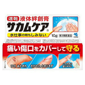 ※パッケージデザイン等は予告なく変更されることがあります。予め御了承下さい。【商品特徴】・速乾液体絆創膏 ・痛い傷口をカバーして守る・水仕事の時もしみない・ハケ付きで塗りやすい【効能 ・効果】 さかむけ、すりきず、ひび、あかぎれ、小きりきず【用法・用量】患部を清潔にし、傷部のみに適量を塗り、そのまま静かに乾燥させてください 用法・用量に関連する注意(1) 患部やその周辺が汚れたまま使用しないこと(2) 患部が汗や水でぬれている場合は水分をよく拭き取ってから使用すること(3) 目に入らないように注意すること。万一、目に入った場合には、すぐに水又はぬるま湯で洗い、直ちに眼科医の診療を受けること(4) 小児に使用させる場合には、保護者の指導監督のもとに使用させること(5) 本剤は、外用にのみ使用し、絶対に内服しないこと(6) 傷に塗ったとき、一瞬しみますが乾燥するとしみなくなります(7) 使用後にハケを水で洗わないこと(薬剤が水に触れるとゲル状に固まることがある) 【成分・分量】成分（100g中）：分量：はたらきピロキシリン：12g：被膜を作り、患部をおおう 添加物として、パルミチン酸イソプロピル、ヒマシ油、dl-カンフル、トコフェロール酢酸エステル、酢酸エチル、酢酸ブチル、ベンジルアルコール、イソプロパノールを含有する 【使用上の注意】してはいけないこと（守らないと現在の症状が悪化したり、副作用が起こりやすくなる）次の部位には使用しないこと （1）ただれ、化膿している患部（2）目や目の周囲、粘膜等（3）大きなキズ、深いキズ、湿疹及び出血している患部相談すること 1．次の人は使用前に医師、薬剤師又は登録販売者に相談すること（1）医師の治療を受けている人（2）薬などによりアレルギー症状を起こしたことがある人 2．使用後、次の症状があらわれた場合は副作用の可能性があるので、直ちに使用を中止し、製品のパッケージを持って医師、薬剤師又は登録販売者に相談すること 関係部位 症状皮ふ 発疹・発赤、かゆみ、かぶれ 3．5〜6日間使用しても症状がよくならない場合は使用を中止し、製品のパッケージを持って医師、薬剤師又は登録販売者に相談すること 【医薬品の保管及び取り扱い上の注意】(1) 直射日光の当たらない湿気の少ない涼しい所に必ず密栓して保管すること(密栓しないと薬剤が固まり使えなくなる) (2) 小児の手の届かない所に保管すること(3) 他の容器に入れ替えないこと(誤用の原因になったり品質が変わる)(4) 火気に近づけないこと(イソプロパノール含有物)(5) 誤飲(指をしゃぶる等)のおそれがある場合は使用をさけること ・急いではがしたいときは、製品を上塗りし、乾かないうちに拭き取ってください・衣類・家具等につくと、とれにくいので、つかないように注意すること ・成分により、ハケや軸の色が変わることがありますが、品質上問題ありません【区分】第3類医薬品【お問い合わせ先】 小林製薬 お客様相談室電話番号・・・0120-5884-01電話受付時間・・・9：00〜17：00（土・日・祝日を除く） ■製造販売元：小林製薬株式会社広告文責くすりの勉強堂TEL 0248-94-8718文責：薬剤師　薄葉 俊子