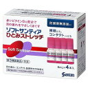 【第3類医薬品】 ソフトサンティア ひとみストレッチ 5ml×4本