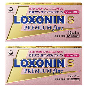 ※パッケージデザイン等は予告なく変更されることがあります。予め御了承下さい。【商品特徴】 ・痛みをすばやく抑える鎮痛成分のロキソプロフェンナトリウム水和物を配合。 ・生理痛のメカニズムを考えた成分である、シャクヤク乾燥エキスとヘスペリジンをダブル配合。しめつけられるような下腹部の痛みや、生理に伴う頭痛・腰痛によく効きます。 ・胃を守る成分であるメタケイ酸アルミン酸マグネシウムを配合。制酸作用と胃粘膜保護作用のダブルアプローチで、胃への負担を軽減します。 ・眠くなる成分（鎮静成分等）やカフェインを含みません。日中や就寝前などさまざまな場面で服用いただけます。・のみやすい小型の錠剤です。 【効能・効果】〇月経痛（生理痛）・頭痛・歯痛・抜歯後の疼痛・咽喉痛・腰痛・関節痛・神経痛・筋肉痛・肩こり痛・耳痛・打撲痛・骨折痛・ねんざ痛・外傷痛の鎮痛 〇悪寒・発熱時の解熱【成分・分量】ロキソプロフェンナトリウム水和物：68.1mg（無水物として60mg） シャクヤク乾燥エキス：36mg（原生薬として252mg）ヘスペリジン：30mgメタケイ酸アルミン酸マグネシウム：100mg 添加物：D-マンニトール、セルロース、クロスカルメロースNa、ヒドロキシプロピルセルロース、ステアリン酸Mg、ヒプロメロース、酸化チタン、マクロゴール、三二酸化鉄、カルナウバロウ 【用法・用量】 成人（15歳以上）：1回2錠、1日2回まで。症状があらわれた時、なるべく空腹時をさけて服用して下さい。ただし、再度症状があらわれた場合には3回目を服用できます。服用間隔は4時間以上おいて下さい。 15歳未満：服用しないでください。【使用上の注意】●してはいけないこと1．次の人は服用しないで下さい。 （1）本剤又は本剤の成分によりアレルギー症状を起こしたことがある人（2）本剤又は他の解熱鎮痛薬、かぜ薬を服用してぜんそくを起こしたことがある人 （3）15歳未満の小児（4）医療機関で次の治療を受けている人（胃・十二指腸潰瘍、肝臓病、腎臓病、心臓病） （5）医師から赤血球数が少ない（貧血）、血小板数が少ない（血が止まりにくい、血が出やすい）、白血球数が少ない等の血液異常（血液の病気）を指摘されている人 （6）出産予定日12週以内の妊婦2．本剤を服用している間は、次のいずれの医薬品も服用しないで下さい（他の解熱鎮痛薬、かぜ薬、鎮静薬）。 3．服用前後は飲酒しないで下さい。 4．長期連続して服用しないで下さい（3〜5日間服用しても痛み等の症状が繰り返される場合には、服用を中止し、医師の診療を受けて下さい）。 ●相談すること1．次の人は服用前に医師、歯科医師又は薬剤師に相談して下さい。（1）医師又は歯科医師の治療を受けている人 （2）妊婦又は妊娠していると思われる人（3）授乳中の人（4）高齢者（5）薬などによりアレルギー症状を起こしたことがある人 （6）次の診断を受けた人（気管支ぜんそく、潰瘍性大腸炎、クローン病、全身性エリテマトーデス、混合性結合組織病） （7）次の病気にかかったことがある人（胃・十二指腸潰瘍、肝臓病、腎臓病、血液の病気） 2．服用後、次の症状があらわれた場合は副作用の可能性がありますので、直ちに服用を中止し、この文書を持って医師、歯科医師又は薬剤師に相談して下さい。 （1）本剤のような解熱鎮痛薬を服用後、過度の体温低下、虚脱（力が出ない）、四肢冷却（手足が冷たい）等の症状があらわれた場合 （2）服用後、消化性潰瘍、むくみがあらわれた場合　　 また、まれに消化管出血（血を吐く、吐き気・嘔吐、腹痛、黒いタール状の便、血便等があらわれる）、消化管穿孔（消化管に穴があくこと。吐き気・嘔吐、激しい腹痛等があらわれる）、小腸・大腸の狭窄・閉塞（吐き気・嘔吐、腹痛、腹部膨満等があらわれる）の重篤な症状が起こることがあります。その場合は直ちに医師の診療を受けて下さい。 （3）服用後、次の症状があらわれた場合■皮膚：発疹・発赤、かゆみ ■消化器：腹痛、胃部不快感、食欲不振、吐き気・嘔吐、腹部膨満、胸やけ、口内炎、消化不良■循環器：血圧上昇、動悸 ■精神神経系：眠気、しびれ、めまい、頭痛■その他 ：胸痛、倦怠感、顔面のほてり、発熱、貧血、血尿 まれに下記の重篤な症状が起こることがあります。その場合は直ちに医師の診療を受けて下さい。 ■ショック（アナフィラキシー）：服用後すぐに、皮膚のかゆみ、じんましん、声のかすれ、くしゃみ、のどのかゆみ、苦しさ、動悸、意識の混濁等があらわれる。 ■血液障害：のどの痛み、発熱、全身のだるさ、顔やまぶたのうらが白っぽくなる、出血しやすくなる（歯茎の出血、鼻血等）、青あざができる（押しても色が消えない）等があらわれる ■皮膚粘膜眼症候群（スティーブンス・ジョンソン症候群）、中毒性表皮壊死融解症、多形紅斑、急性汎発性発疹性膿疱症：高熱、目の充血、目やに、唇のただれ、のどの痛み、皮膚の広範囲の発疹・発赤、水疱が皮膚の赤い部分にあらわれる、赤くなった皮膚上に小さなブツブツ（小膿疱）が出る、全身がだるい、食欲がない等が持続したり、急激に悪化する。 ■腎障害：発熱、発疹、尿量の減少、全身のむくみ、全身のだるさ、関節痛（節々が痛む）、下痢等があらわれる。 ■うっ血性心不全：全身のだるさ、動悸、息切れ、胸部の不快感、胸が痛む、めまい、失神等があらわれる。 ■間質性肺炎：階段を上ったり、少し無理をしたりすると息切れがする・息苦しくなる、空せき、発熱等がみられ、これらが急にあらわれたり、持続したりする。 ■肝機能障害：発熱、かゆみ、発疹、黄疸(皮膚や白目が黄色くなる)、褐色尿、全身のだるさ、食欲不振等があらわれる。 ■横紋筋融解症手足・肩・腰等の筋肉が痛む、手足がしびれる、力が入らない、こわばる、全身がだるい、赤褐色尿等があらわれる。 ■無菌性髄膜炎：首すじのつっぱりを伴った激しい頭痛、発熱、吐き気・嘔吐等があらわれる（このような症状は、特に全身性エリテマトーデス又は混合性結合組織病の 治療を受けている人で多く報告されている）。■ぜんそく：息をするときゼーゼー、ヒューヒューと鳴る、息苦しい等があらわれる。3. 服用後、次の症状があらわれることがありますので、このような症状の持続又は増強が見られた場合には、服用を中止し、この文書を持って医師又は薬剤師に相談して下さい。　 ■口のかわき、便秘、下痢4. 1〜2回服用しても症状がよくならない場合（他の疾患の可能性も考えられる）は服用を中止し、この文書を持って医師、歯科医師又は薬剤師に相談して下さい。 【医薬品の保管および取扱い上の注意】（1）直射日光の当たらない湿気の少ない涼しい所に保管して下さい。 （2）小児の手の届かない所に保管して下さい。（3）他の容器に入れ替えないで下さい。（誤用の原因になったり品質が変わります） （4）表示の使用期限を過ぎた製品は使用しないで下さい。また、アルミ袋を開封した後は、6カ月以内に使用して下さい。 （5）箱の「開封年月日」記入欄に、アルミ袋を開封した日付を記入して下さい【区分】第1類医薬品【お問い合わせ先】 第一三共ヘルスケアお客様相談室0120-337-336受付時間：9:00〜17:00（土、日、祝日、当社休日を除く） ■製造販売元：第一三共ヘルスケア株式会社広告文責くすりの勉強堂0248-94-8718文責：薬剤師　薄葉 俊子【必ずご確認ください】 ・楽天市場にてご注文されても、第1類医薬品が含まれる場合、ご注文は確定されません。 ・ご注文後に、薬剤師から第1類医薬品のご使用の可否についてメールをお送りいたします。メールから所定のお手続きを済ませていただくことでご注文確定となります。 ・薬剤師が第1類医薬品をご使用いただけないと判断した場合は、第1類医薬品を含むすべてのご注文がキャンセルとなります。あらかじめご了承ください。 情報提供用書面の印刷はこちら