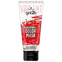 got2b ボンディング・カラーマスク エキゾチックルージュ 180g