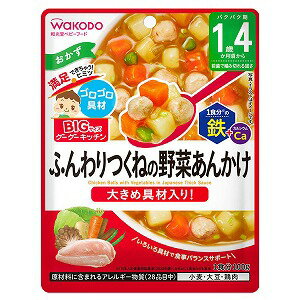 BIGサイズのグーグーキッチン ふんわりつくねの野菜あんかけ 100g