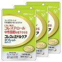 コレス&ミドルケア タブレット 粒タイプ 28粒(14日分)×3個セット メール便送料無料(4)