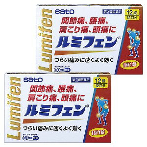 【第(2)類医薬品】佐藤製薬 ルミフェン (12錠)×2個セット メール便送料無料 ※セルフメディケーション税制対象商品