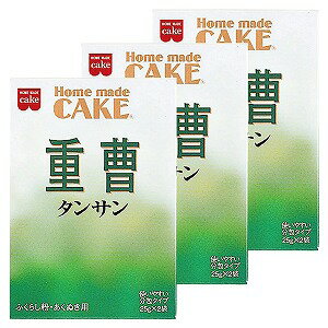 共立 タンサン 重曹 50g 25g 2袋 3個セット メール便送料無料