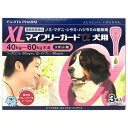 【動物用医薬品】 マイフリーガードα 犬用 XL (40kg~60kg未満) 4.02ml×3本入