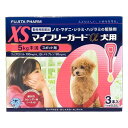 【動物用医薬品】 マイフリーガードα 犬用 XS (5kg未満) 0.5ml×3本入 あす楽対応