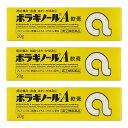 【第(2)類医薬品】ボラギノールA軟膏 20g×3個セット メール便送料無料