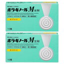 ※パッケージデザイン等は予告なく変更されることがあります。予め御了承下さい。【商品特徴】 1.4種の成分がはたらいて、痔による痛み・かゆみにすぐれた効果を発揮します。●リドカインが痛み、かゆみをしずめます。グリチルレチン酸が炎症をやわらげ、 痔の症状の緩和をたすけます。●アラントインが傷の治りをたすけ組織を修復するとともに、ビタミンE酢酸エス テルが血液循環を改善し、痔の症状の緩和をたすけます。2.効果の発現をよくするため、体温ですみやかに溶ける油脂性基剤を用いて患部に直接 作用するよう製剤設計しています。●刺激が少なく挿入しやすい油脂性基剤が傷ついた患部を保護し、スムーズな排便をたすけます。 ●アルミシートに入った白色~わずかに黄みをおびた白色の坐剤です。リドカイン 鎮痛・鎮痒作用+グリチルレチン酸 抗炎症作用 +アラントイン 組織修復作用+ビタミンE酢酸エステル 血液循環改善作用→痔の症状を改善(痛み・かゆみに【効能・効果】 いぼ痔・きれ痔(さけ痔)の痛み・かゆみの緩和【成分・分量】1個(1.75g)中成分:リドカイン含量:60mg はたらき:局所の痛み、かゆみをしずめます。成分:グリチルレチン酸含量:30mgはたらき:炎症をやわらげます。 成分:アラントイン含量:20mgはたらき:傷の治りをたすけ、組織を修復します。 成分:ビタミンE酢酸エステル(トコフェロール酢酸エステル)含量:50mgはたらき:末梢の血液循環をよくし、うっ血の改善をたすけます。 添加物:ハードファット【用法・用量】被包を除き、次の量を肛門内に挿入すること。年齢:成人(15歳以上) 1回量:1個1日使用回数:1~2回年齢:15歳未満1回量:使用しないこと1日使用回数:使用しないこと 【使用上の注意】■■してはいけないこと■■(守らないと現在の症状が悪化したり、副作用が起こりやすくなる)1.次の人は使用しないこと 本剤または本剤の成分によりアレルギー症状を起こしたことがある人。2.長期連用しないこと■■相談すること■■ 1.次の人は使用前に医師、薬剤師または登録販売者に相談すること(1)医師の治療を受けている人。(2)妊婦または妊娠していると思われる人。 (3)高齢者。(4)薬などによりアレルギー症状を起こしたことがある人。(5)むくみのある人。 (6)腎臓病、高血圧、心臓病の診断を受けた人。2.使用後、次の症状があらわれた場合は副作用の可能性があるので、直ちに使用を 中止し、この文書を持って医師、薬剤師または登録販売者に相談すること関係部位:皮膚症状:発疹・発赤、かゆみ、はれ 関係部位:その他症状:刺激感まれに下記の重篤な症状が起こることがある。その場合は直ちに医師の診療を受けること。 症状の名称:ショック(アナフィラキシー)症状:使用後すぐに、皮膚のかゆみ、じんましん、声のかすれ、くしゃみ、 のどのかゆみ、息苦しさ、動悸、意識の混濁等があらわれる。症状の名称:偽アルドステロン症、ミオパチー 症状:手足のだるさ、しびれ、つっぱり感やこわばりに加えて、脱力感、筋肉痛があらわれ、徐々に強くなる。 3.10日間位使用しても症状がよくならない場合は使用を中止し、この文書を持って医師、薬剤師または登録販売者に相談すること 【医薬品の保管および取扱い上の注意】(1)本剤は、1~30℃で保管すること。 ・体温で溶けるように設計されているので、直射日光の当たらない涼しい所に保管すること。 ・開封後も坐剤の先を下に向けて外箱に入れ、マークのとおり立てた状態で保管すること。 (2)0℃以下での保管はさけること(ひび割れを生じる場合がある)。(3)小児の手の届かない所に保管すること。 (4)他の容器に入れ替えないこと(誤用の原因になったり品質が変わる)。(5)使用期限を過ぎた製品は使用しないこと。 (6)本剤挿入後、溶けた坐剤が漏れて衣類などに付着すると取れにくくなることがあるので注意すること。【区分】日本製・第2類医薬品 【お問い合わせ先】天藤製薬株式会社「お客様相談係」〒560-0082 大阪府豊中市新千里東町一丁目5番3号 0120-932-904受付時間: 9:00~17:00(土、日、休、祝日を除く)■製造販売元：天藤製薬株式会社広告文責 くすりの勉強堂0248-94-8718文責：薬剤師　薄葉 俊子