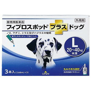 ※パッケージデザインは予告なく変更される場合がございます。予めご了承下さい。【特徴】 本製品はフィプロニル、S‐メトプレンを主成分としたノミ・マダニ・ハジラミ駆除剤です。犬に配慮し、先端を丸くし皮膚に触れても痛くない、チューブ型ピペットを採用することで、薬液が毛に付きにくく確実な投与が可能となっております。製品はサイズごとに外箱、ピロー包装を色分けし、一目で見分けられるような工夫を凝らしました。 さらに、国内自社製造であり、品質にも配慮しております。【有効成分】フィプロニル、S‐メトプレン【効果・効能】 ノミ、マダニ、シラミ及びハジラミの駆除ノミ卵の孵化阻害及びノミ幼虫の変態阻害によるノミ寄生予防【用法・用量】8週齢以上の犬の肩甲骨間背部の被毛を分け、皮膚上の1部位に直接ピペット全量を滴下する。 体重：使用する薬剤容量5kg未満：0.5mL入りピペット5〜10kg未満：0.67mL入りピペット 10〜20kg未満：1.34mL入りピペット20〜40kg未満：2.68mL入りピペット40〜60kg未満：4.02mL入りピペット【使用上の注意】1. 守らなければならないこと＜一般的注意＞●本剤は、効能 ・ 効果において定められた目的にのみ使用すること。 ●本剤は、定められた用法・用量を厳守すること。●本剤は、獣医師の指導の下で使用すること。 ●犬以外の動物には使用しないこと。特にウサギには使用しないこと。●本剤は外用以外に使用しないこと。 ＜使用者に対する注意＞●内容液を直接手で触らないこと。●喫煙や飲食をしながら投与しないこと。●本剤投与後、 完全に乾くまで（通常 4 時間程度）は投与部位に直接触れないこと。 また、 投与したことを知らない人も触れないように注意すること。 特に小児がいる多頭飼いの家庭で複数の犬に同時に本剤を投与する場合には、投与した犬と小児との接触を避けること。●本剤は、 投与後の犬と小児との接触を避けるよう大人が注意を払う時間帯に投与すること。特に、3 歳以下の幼児が投与後に犬に触れた場合、 その手を口に持って行く可能性があり、 体重あたりの薬剤暴露量も大人より大きくなるので、3 歳以下の幼児がいる家庭で本剤を使用する場合は、投与部位が完全に乾くまで投与した犬と幼児との接触を完全に避けること。 また、 その後も幼児が投与した犬に触れた場合は、必ず石けんで手をよく洗うこと。＜犬に関する注意＞●本剤は 1 回投与すると通常ノミに対し 1 〜 3 ヵ月間、マダニに対し約1 ヵ月間新規の寄生を防御することができる。更に本剤は、ノミの全ての発育ステージ（卵、幼虫、蛹）を最大 3 ヵ月間阻害する作用を有する。 次回の投与は、 これらの寄生虫を防御する期間を考慮して行うこと。2．使用に際して気を付けること （使用者に対する注意）●内容液が皮膚に付着した場合は、 まれに一過性の皮膚反応が起こることがあるので、使用後は石けんで、手をよく洗うこと。 ●もし、 誤って眼に入った場合は直ちに流水で洗い流すこと。 刺激が続くような場合は、眼科医の診察を受けること。 ●誤って薬剤を飲み込んだ場合は、直ちに医師の診察を受けること。（犬に関する注意）●副作用が認められた場合には、 速やかに獣医師の診察を受けること。●本剤使用後 1 日間は、 水浴あるいはシャンプーを控えることが望ましい。●もし、 動物が舐めた場合、 溶媒の性状のため一過性の流涎が観察されることがある。そのため、滴下部位を他の動物が舐めないように注意すること。●まれに、 他の外用殺虫剤と同様に本剤の使用後、 個体差による一過性の過敏症（投与部位の刺激によるそう痒、発赤、脱色、脱毛）が起こることがある。もし、症状が持続または悪化する場合は、直ちに獣医師に相談すること。 【区分】動物用医薬品■製造販売元：共立製薬株式会社広告文責くすりの勉強堂TEL 0248-94-8718