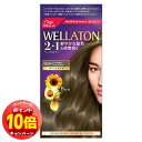 「エントリーでポイント10倍」ウエラトーン ツープラスワン(2+1) クリーム 9GM