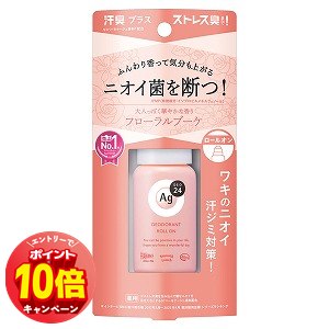 「エントリーでポイント10倍」エージーデオ24 デオドラントロールオンDX フローラルブーケ 40ml 「エントリーでポイント10倍」エージーデオ24 デオドラントロールオンDX フローラルブーケ 40ml