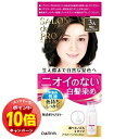 「エントリーでポイント10倍」サロンドプロ 無香料ヘアカラー早染め乳液 3A(明るいアッシュブラウン)