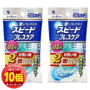 「エントリーでポイント10倍」小林製薬 スピードブレスケア ソーダミント (30粒×2個)×2個セット メール便送料無料