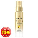 「エントリーでポイント10倍」パンテーン ディープダメージリペアー ヘアオイル 70mL