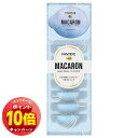 「エントリーでポイント10倍」パンテーン マカロンヘアマスク うるさらリッチ 12mL×8個入