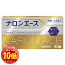 「エントリーでポイント10倍」【第(2)類医薬品】ナロンエースプレミアム 12錠 メール便送料無料 ※セルフメディケーション税制対象商品