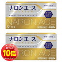「エントリーでポイント10倍」【第(2)類医薬品】ナロンエースプレミアム 12錠×2個セット メール便送料無料 ※セルフメディケーション税制対象商品