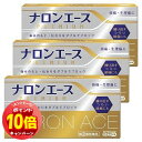 「エントリーでポイント10倍」【第(2)類医薬品】ナロンエースプレミアム 12錠×3個セット メール便送料無料 ※セルフメディケーション税制対象商品
