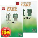 「エントリーでポイント10倍」共立 タンサン(重曹) 50g(25g×2袋)×2個セット メール便送料無料