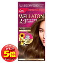 「エントリーでポイント5倍」ウエラトーン 2+1 ミルキー EX 7CB 明るいナチュラルブラウン