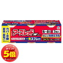 「7/26AM1:59迄エントリーでP5倍」【第2類医薬品】 アースレッドW ノンスモーク 6〜8畳用 3個パック