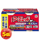 「7/26AM1:59迄エントリーでP5倍」【第2類医薬品】 アースレッドW ノンスモーク 9~12畳用 2個パック