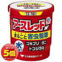 「7/26AM1:59迄エントリーでP5倍」【第2類医薬品】 アースレッドW 12~16畳用