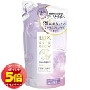 「エントリーでポイント5倍」ラックス バスグロウ ストレート&シャイン トリートメント つめかえ用 350g (※アウトレット品)