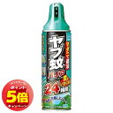 「7/26AM1:59迄エントリーでP5倍」フマキラー ヤブ蚊バリア 480ml