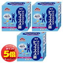 「エントリーでポイント5倍」クリニコ おなか活き活きビフィズス菌 (機能性食品) 30本入×3個セット