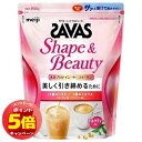 「7/26AM1:59迄エントリーでP5倍」ザバス for Woman シェイプ&ビューティ ミルクティー風味 900g 送料無料