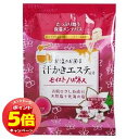 「エントリーでポイント5倍」汗かきエステ気分 モイストハピネス 分包 35g