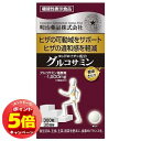 「エントリーでポイント5倍」健康きらり コンドロイチン配合グルコサミン 300粒