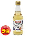 「エントリーでポイント5倍」ラカント 低糖質 万能うまみ酢 300mL
