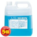 「7/26AM1:59迄エントリーでP5倍」アルボース うがい薬CPN 3L