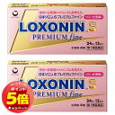 「7/26AM1:59迄エントリーでP5倍」【第1類医薬品】ロキソニンSプレミアムファイン 24錠×2個セット ※セルフメディケーション税制対象商品 メール便送料無料