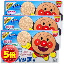 「エントリーでポイント5倍」【第3類医薬品】 アンパンマン ムヒパッチ 76枚入×3個セット メール便送料無料 ※セルフメディケーション税制対象商品