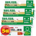 「7/26AM1:59迄エントリーでP5倍」【第(2)類医薬品】新リビメックスコーワ 軟膏 15g×3個セット ※セルフメディケーション税制対象商品 メール便送料無料
