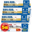 「7/26AM1:59迄エントリーでP5倍」【第(2)類医薬品】新リビメックスコーワ クリーム 8g×3個セット ※セルフメディケーション税制対象商品 メール便送料無料