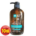 「エントリーでポイント10倍」馬油 ノンシリコン リンスインシャンプー 600ml