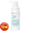 「エントリーでポイント10倍」2e(ドゥーエ) シャンプー 350ml