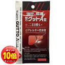 「エントリーでポイント10倍」【第3類医薬品】強肝、解毒、強力グットA錠 12錠 メール便送料無料