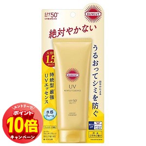 「エントリーでポイント10倍」サンカットR パーフェクトUV エッセンス 120g 「エントリーでポイント10倍」サンカットR パーフェクトUV エッセンス 120g