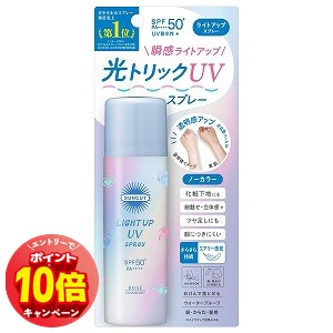 「エントリーでポイント10倍」サンカットR ライトアップUV スプレー 60g 「エントリーでポイント10倍」サンカットR ライトアップUV スプレー 60g