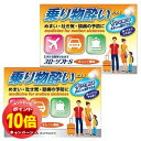 「エントリーでポイント10倍」【第2類医薬品】スローソフトS 12錠×2個セット メール便送料無料