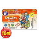 「エントリーでポイント10倍」【第2類医薬品】 トラベルミン ファミリー 6錠 メール便送料無料
