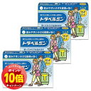 「エントリーでポイント10倍」【第2類医薬品】 トラベルミン 6錠×3個セット メール便送料無料