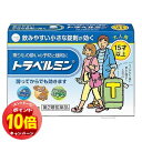「エントリーでポイント10倍」【第2類医薬品】 トラベルミン 6錠 メール便送料無料